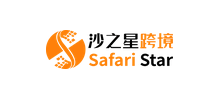 沙之星跨境