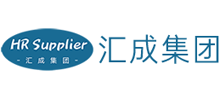青岛汇成世纪人力资源有限公司
