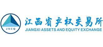 江西省产权交易所