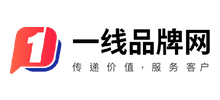 一线品牌网