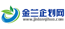 金兰规划设计研究院