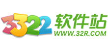 3322软件下载站
