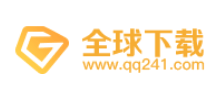 全球下载