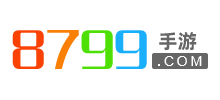8799手游网