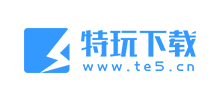 特玩下载