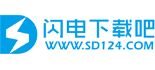 闪电下载吧