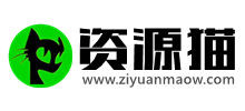 资源猫网