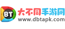 大不同手游网