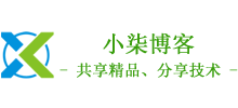 小柒博客