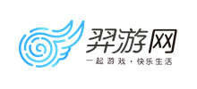 羿游网