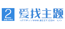 爱找主题
