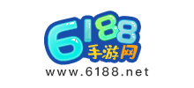 6188手游网