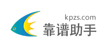靠谱手游助手