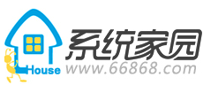 系统家园