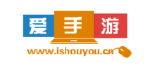 爱手游