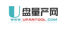 U盘量产网