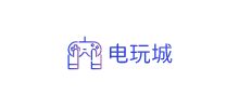 电玩城