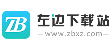 左边下载站