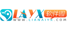 layx软件园