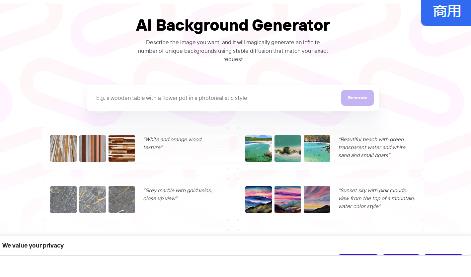 Photoroom AI