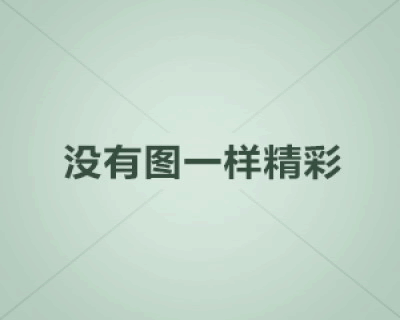 读《陪孩子终身成长》有感